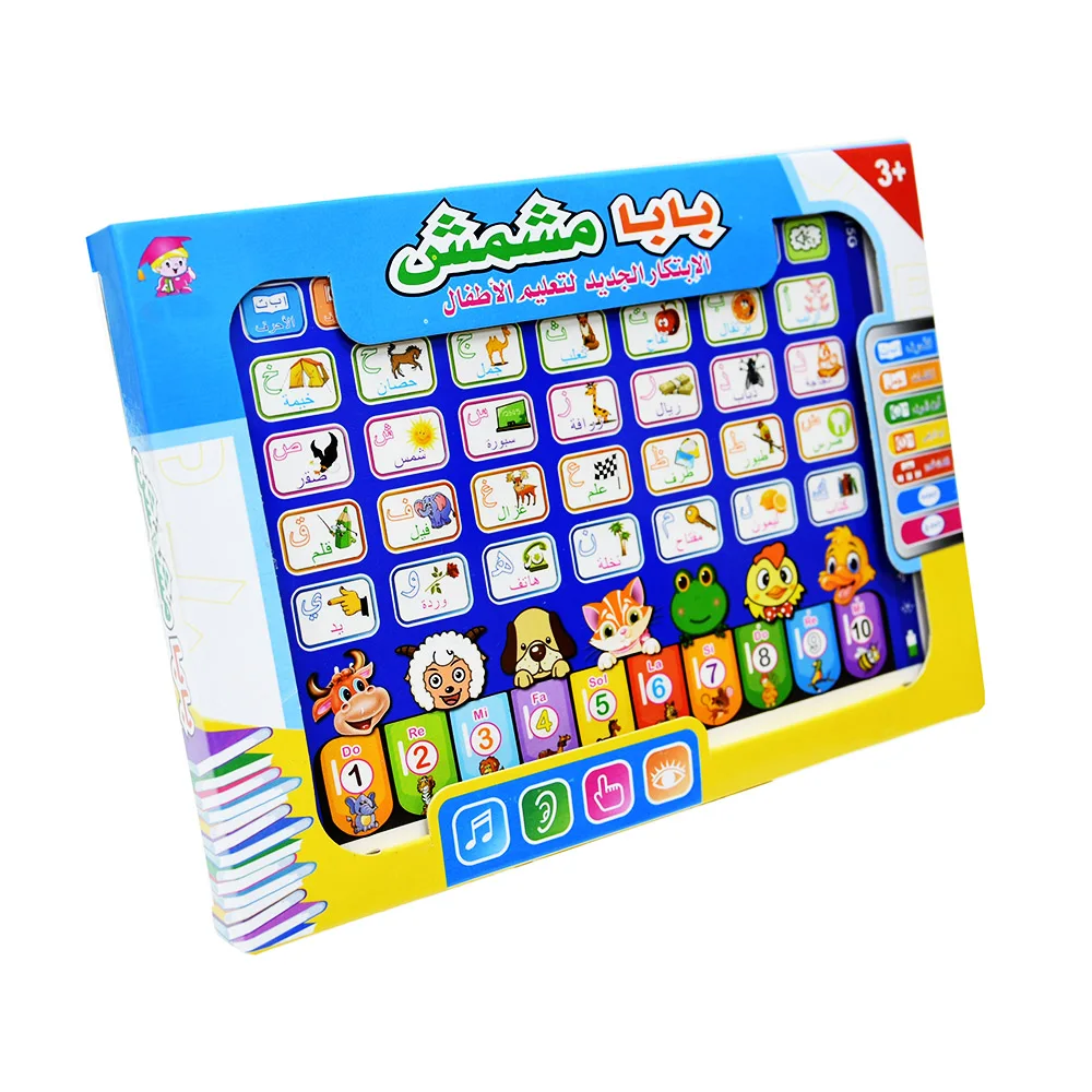 Mainan belajar mesin Tablet be - Kids Educational Computer ulasan dan harga