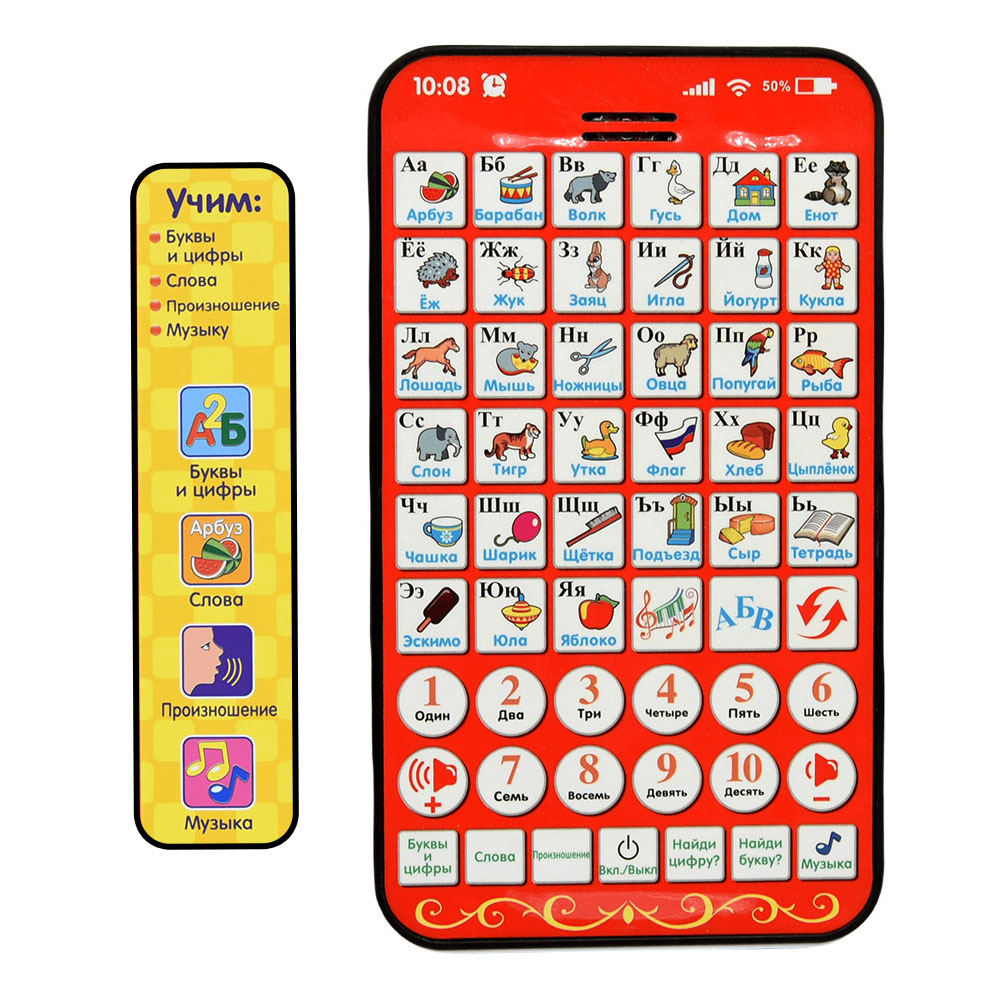 Bantalan belajar Rusia multifu - Kids Educational Computer ulasan dan harga