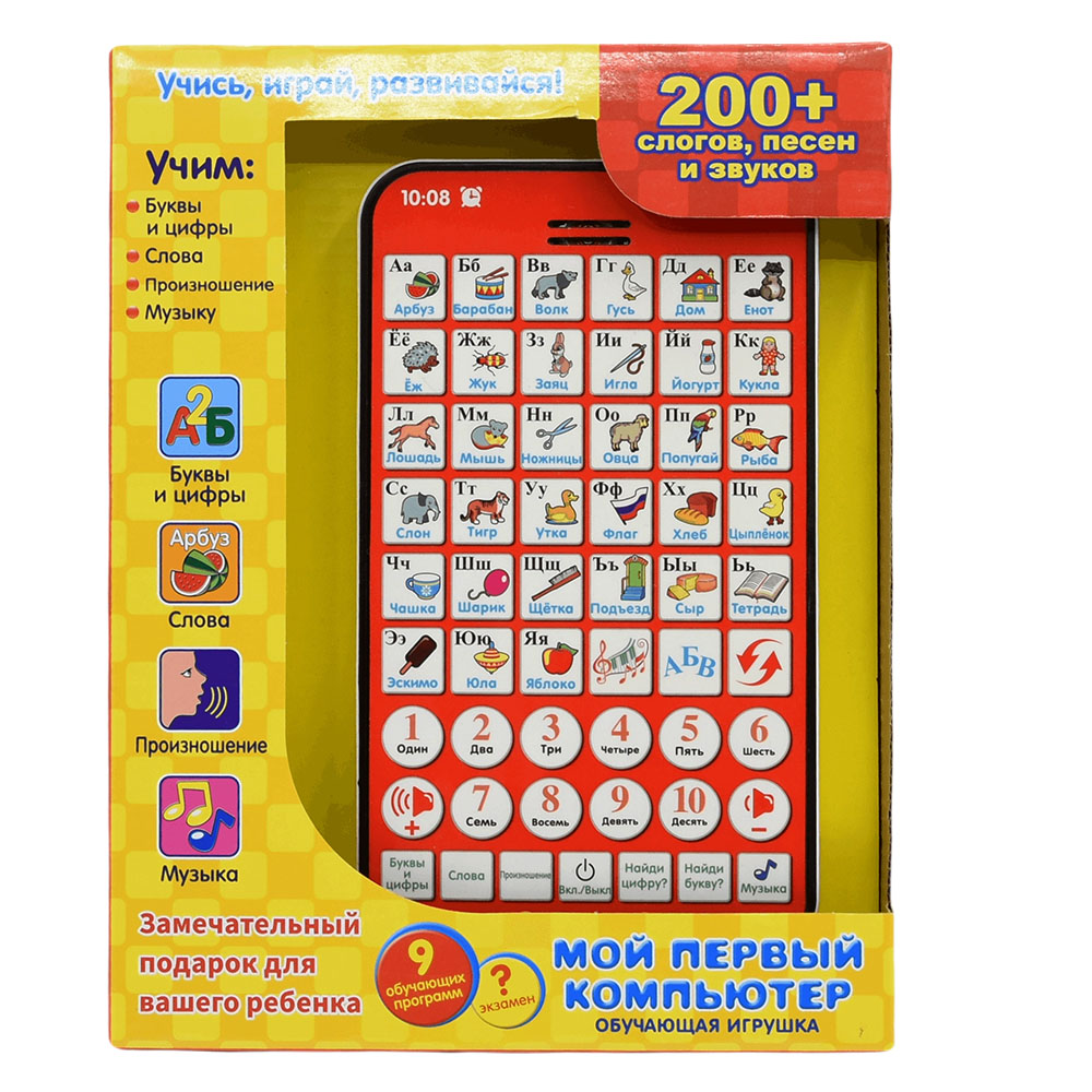 Bantalan belajar Rusia multifu - Kids Educational Computer ulasan dan harga