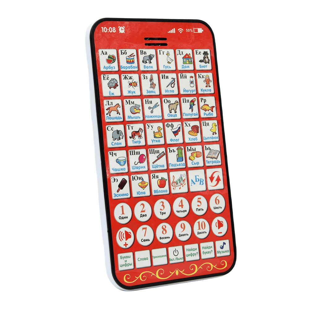 Bantalan belajar Rusia multifu - Kids Educational Computer ulasan dan harga